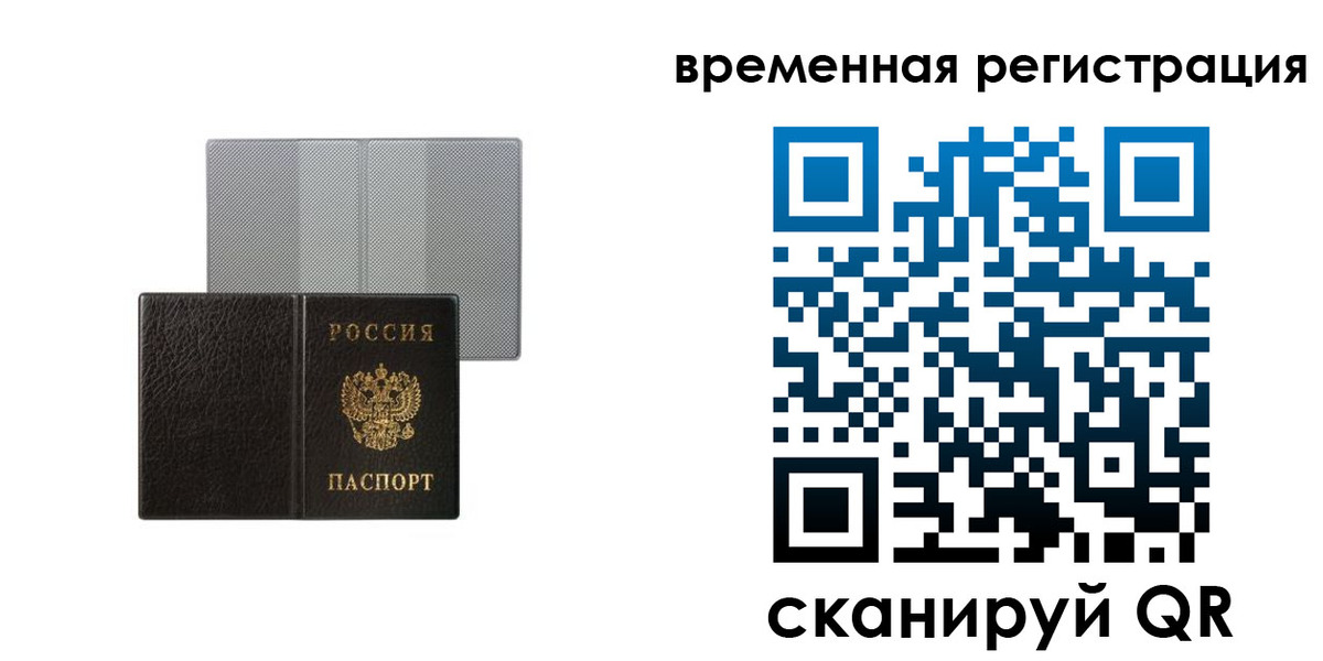 регистрация для школы в Коле