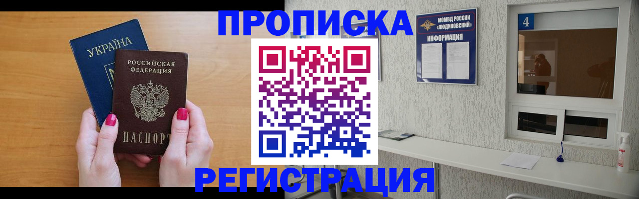 регистрация для дет. сада в Коле