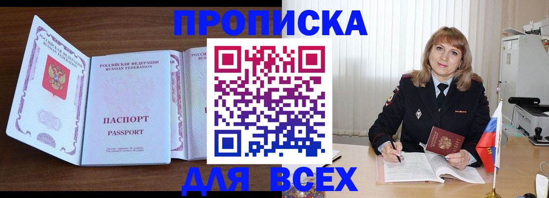 форма 3 в Коле